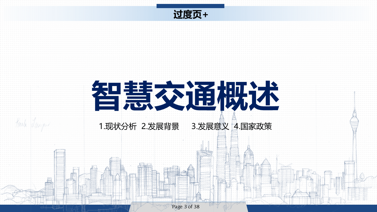 庚轩交通设施